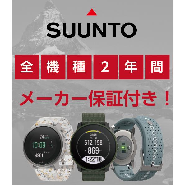 SUUNTO 【公式ストア】 9 PEAK PRO TITANIUM スント9ピークプロ SUUNTO 【公式ストア】 9 PEAK PRO TITANIUM スント9ピークプロ