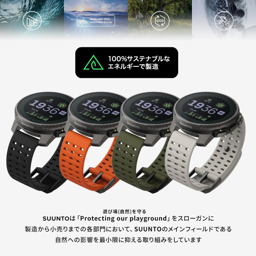 【公式ストア】SUUNTO VERTICAL TITANIUM SOLAR スント バーティカル チタニウム ソーラー スマートウォッチ 腕時計｜suunto-official｜06