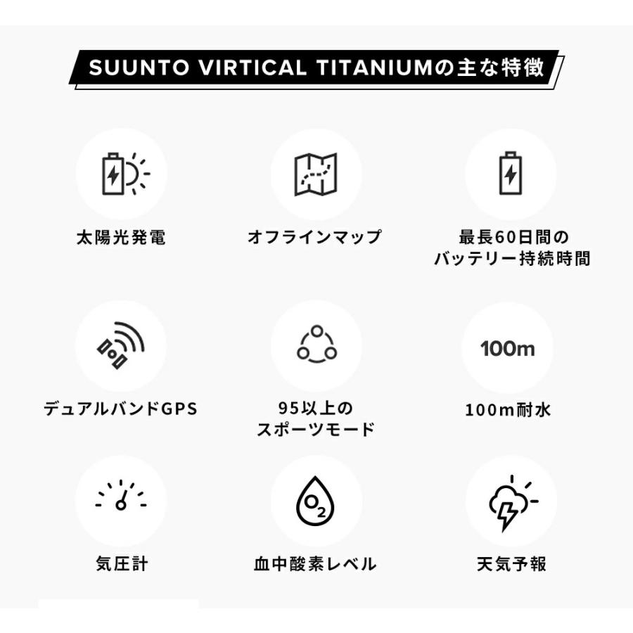 SUUNTO 【公式ストア】SUUNTO VERTICAL TITANIUM SOLAR スント SUUNTO 【公式ストア】SUUNTO VERTICAL TITANIUM SOLAR スント