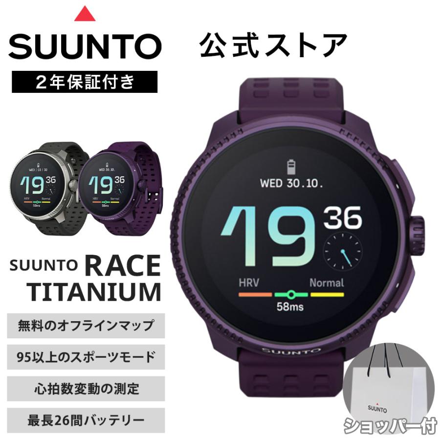 チャコール suuton様 SUUNTO 【公式ストア】SUUNTO RACE TITANIUM CHARCOAL スント レース