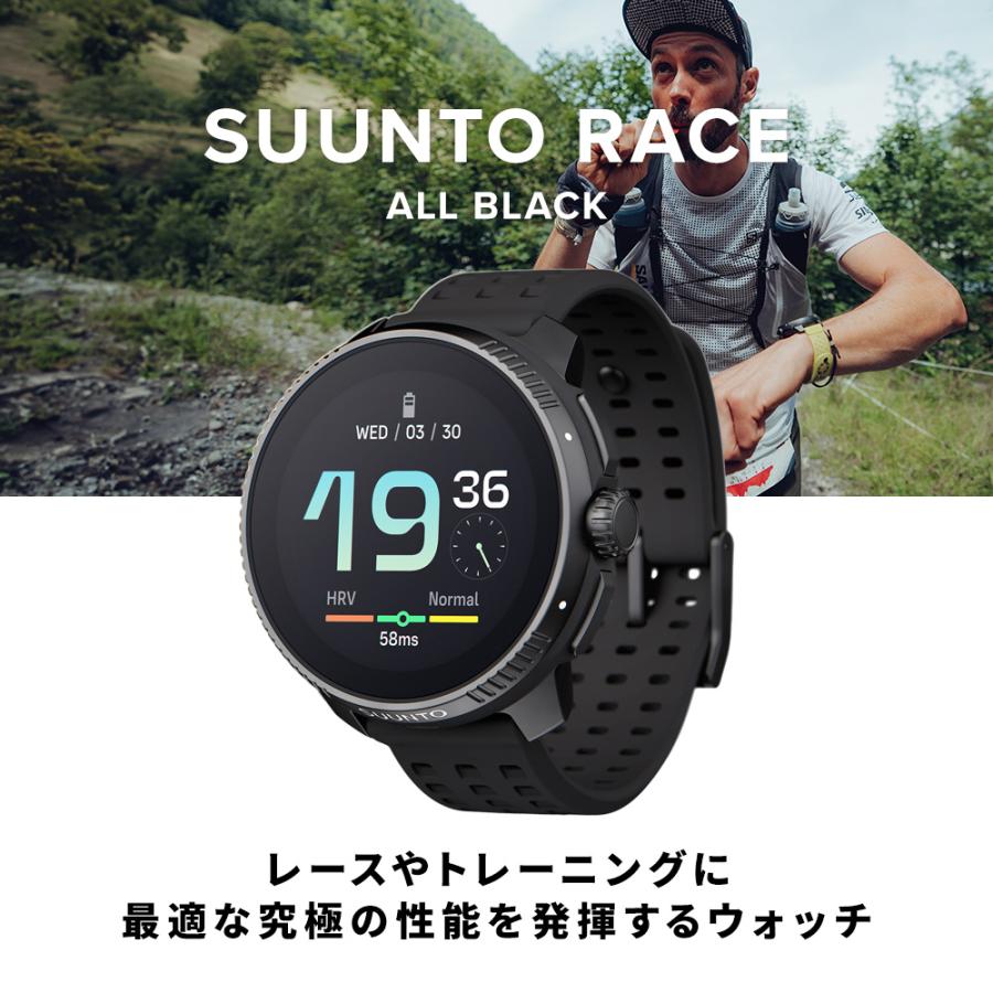 SUUNTO 【公式ストア】SUUNTO RACE ALL BLACK スント レース SUUNTO 【公式ストア】SUUNTO RACE ALL BLACK スント レース