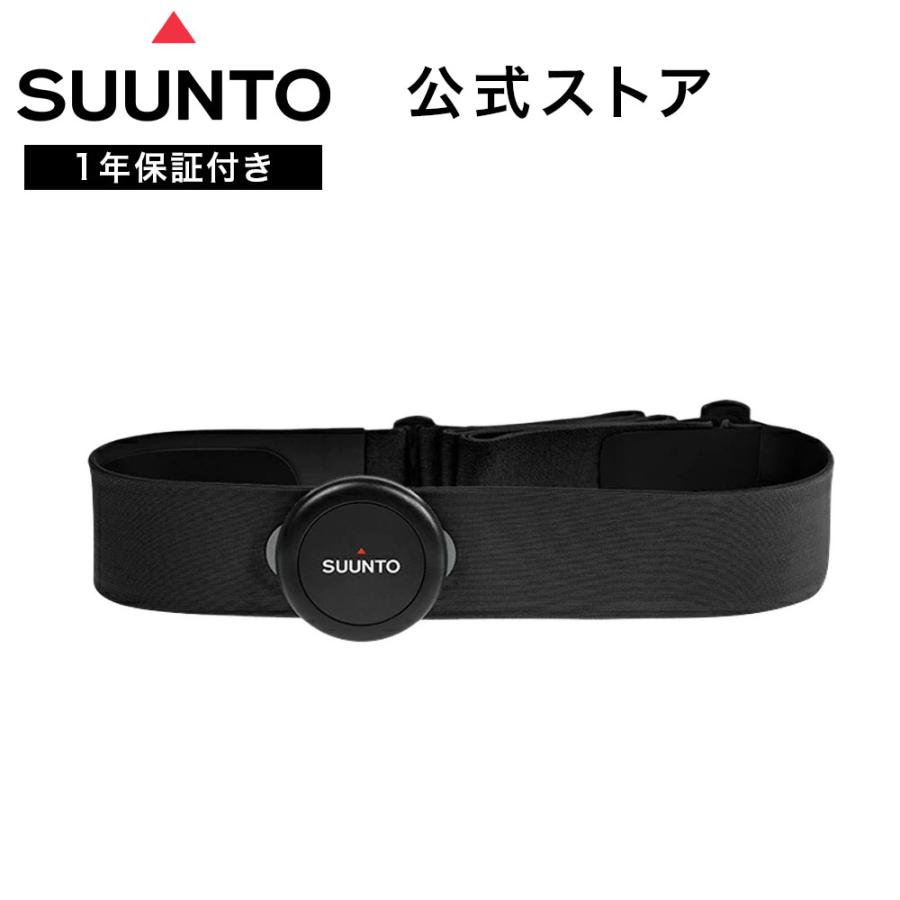 公式ストア】 SUUNTO SMART HEART RATE BELT スント 心拍ベルト 腕時計