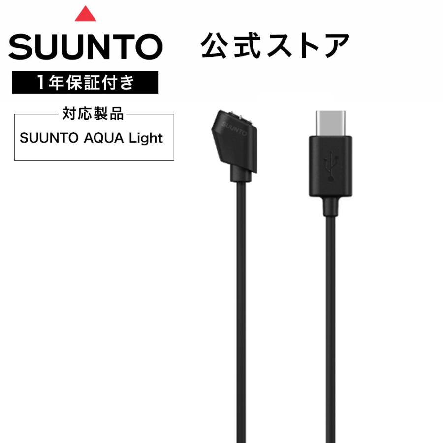 SUUNTO 9 ネイビー 腕時計 充電ケーブル付き Amazon.co.jp: SUUNTO 対応 スマートウォッチ 充電ケーブル 充電器 USB