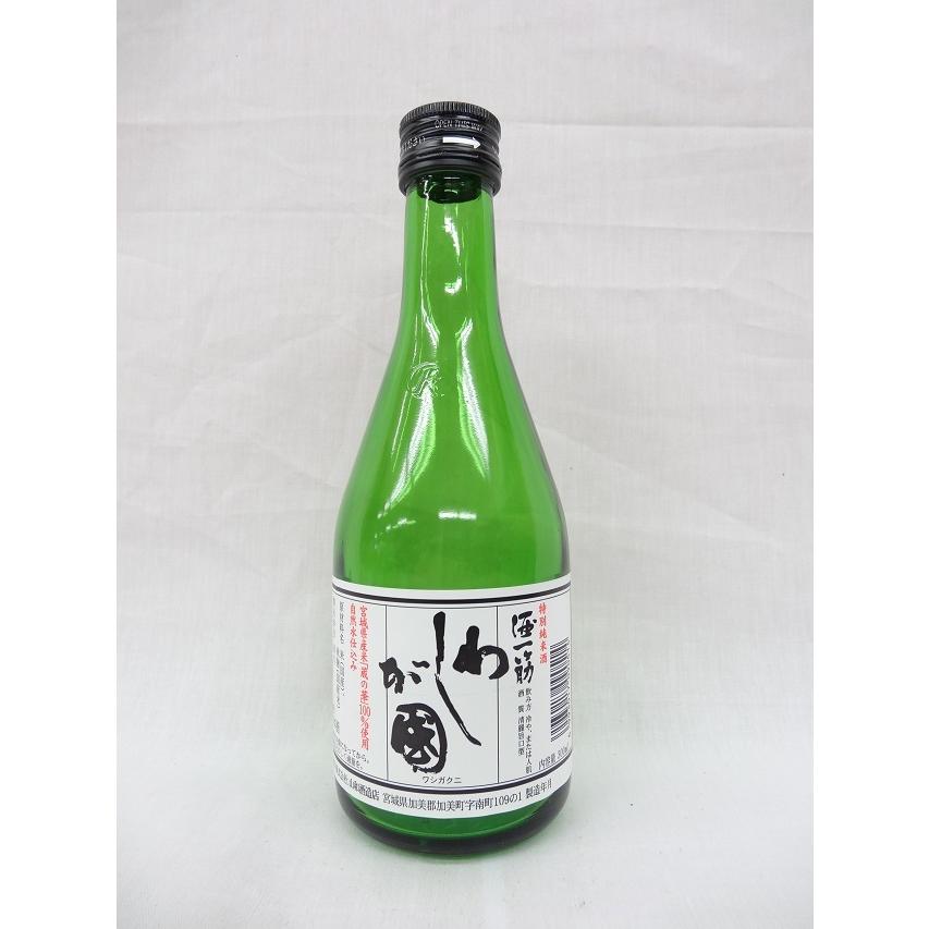 1] 送料無料 (一部対象外) 宮城 地酒 【 純米酒 】 飲み比べ ギフト 5