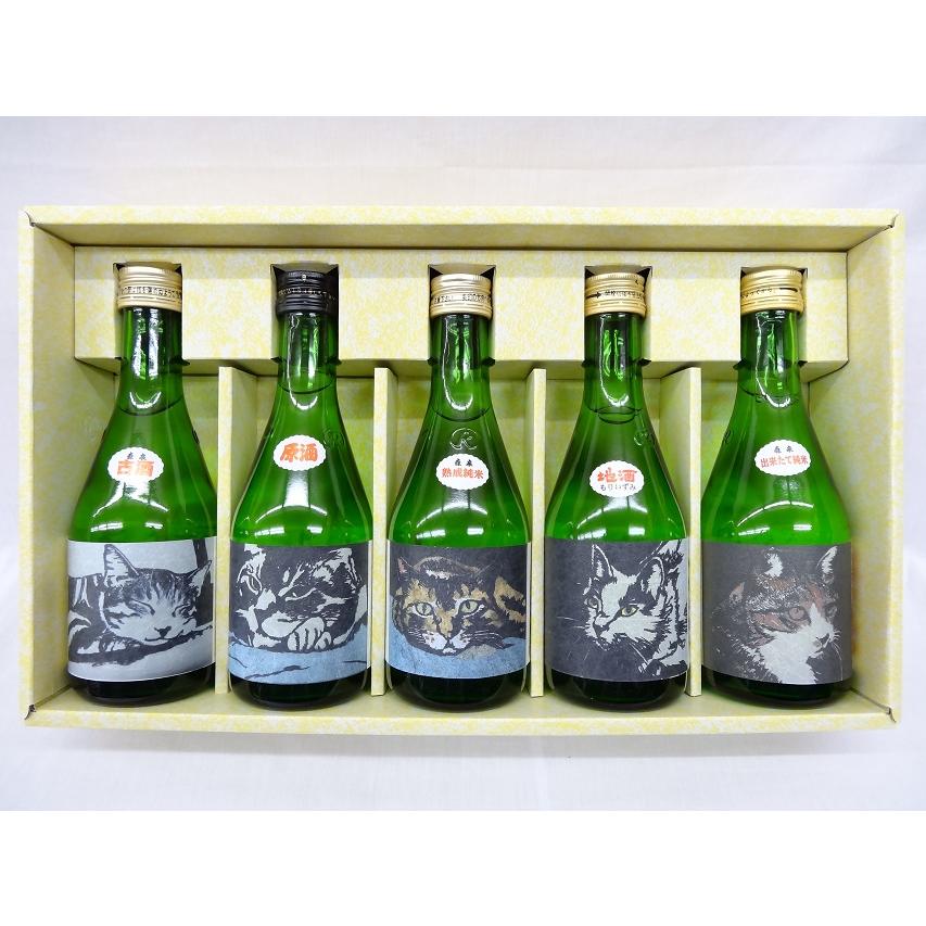 送料無料 (一部対象外) 宮城 地酒 森泉 もりいずみ 飲み比べ ギフト