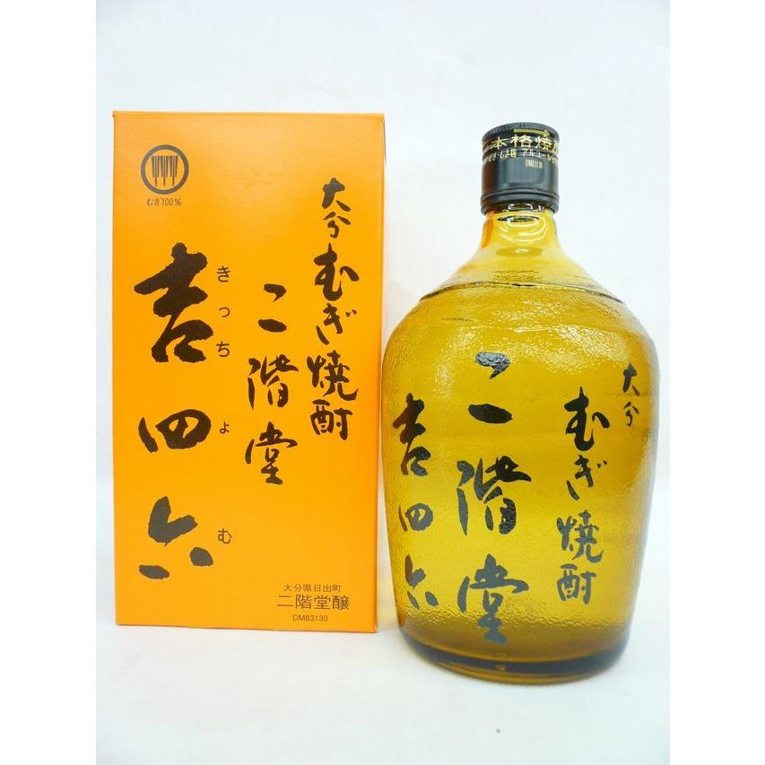 【むぎっちょ】 吉四六 送料無料 （一部対象外） 麦焼酎 きっちょむ 瓶入 720ml 1