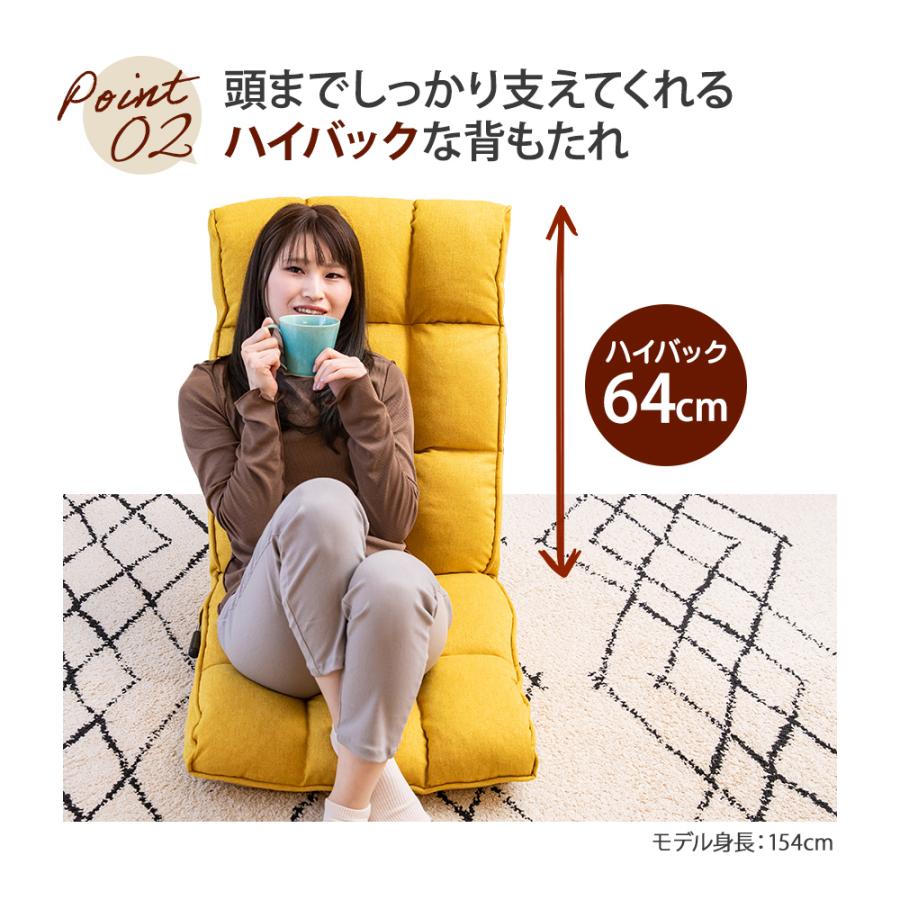 SUWALABO（スワラボ） 座椅子 kukka(クッカ) 北欧スタイルの座椅子