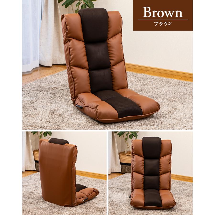 SUWALABO（スワラボ） 座椅子 liberta(リベルタ) クラシックスタイルの