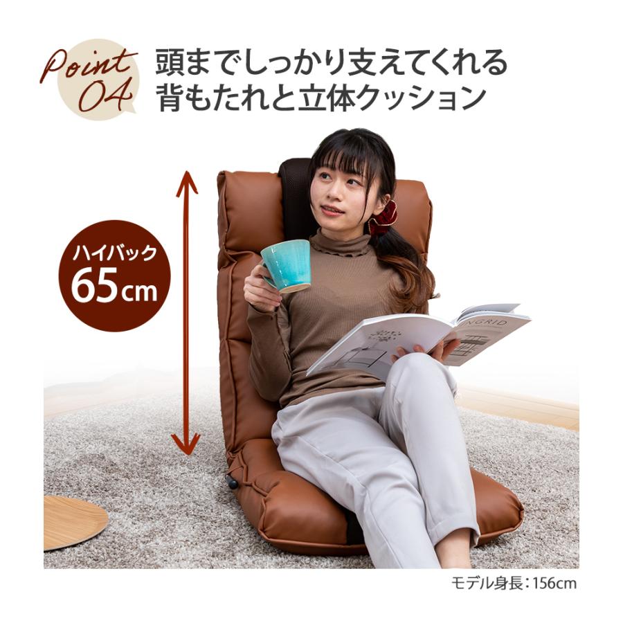 スワラボ liberta リベルタ  ハイバック リクライニング 新品品 送料込 楽天市場】【お買い物マラソン ポイント最大47倍】 座椅子