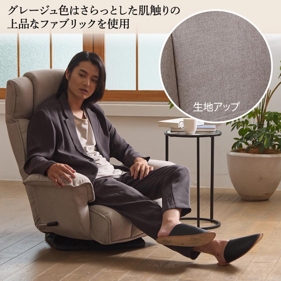 SUWALABO（スワラボ） 座椅子 musta2(ムスタ2) クラシックな肘付回転座