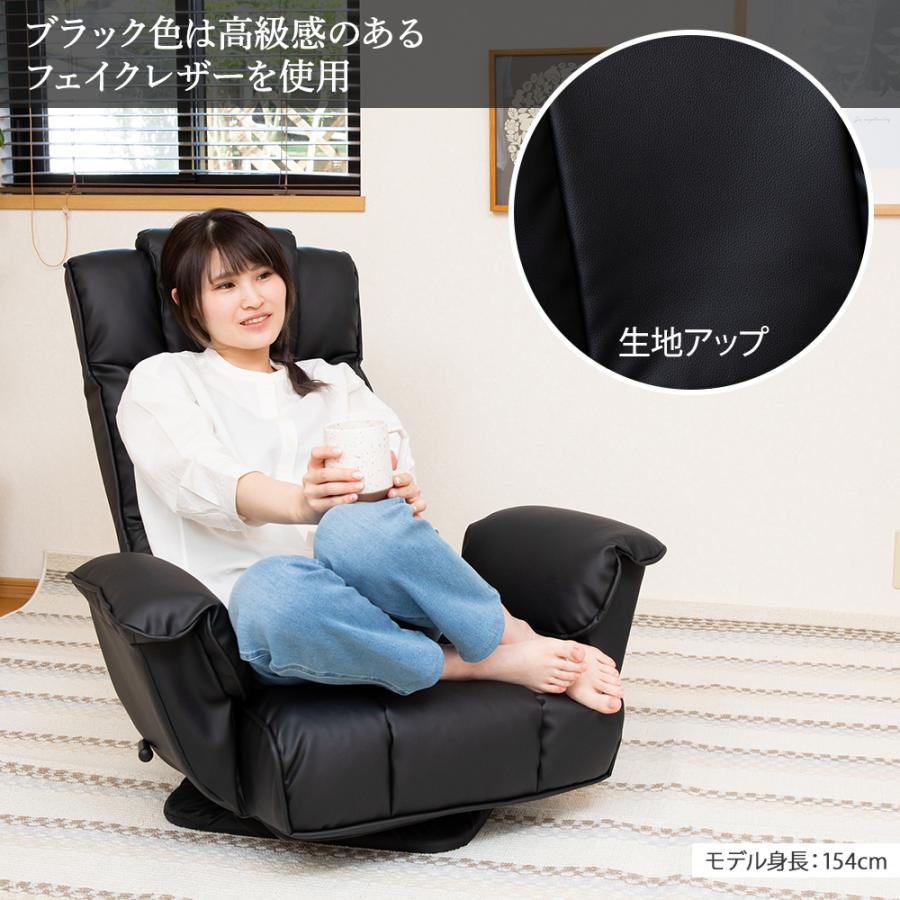 SUWALABO（スワラボ） 座椅子 musta2(ムスタ2) クラシックな肘付回転座