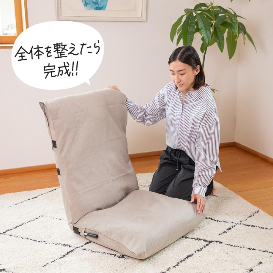 SUWALABO（スワラボ） 座椅子カバー ワイドタイプ / 座椅子カバー