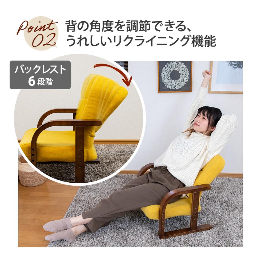 SUWALABO solum(ソルム) あぐら座椅子 リッチタイプ 高さ調節 SUWALABO solum(ソルム) あぐら座椅子 リッチタイプ 高さ調節