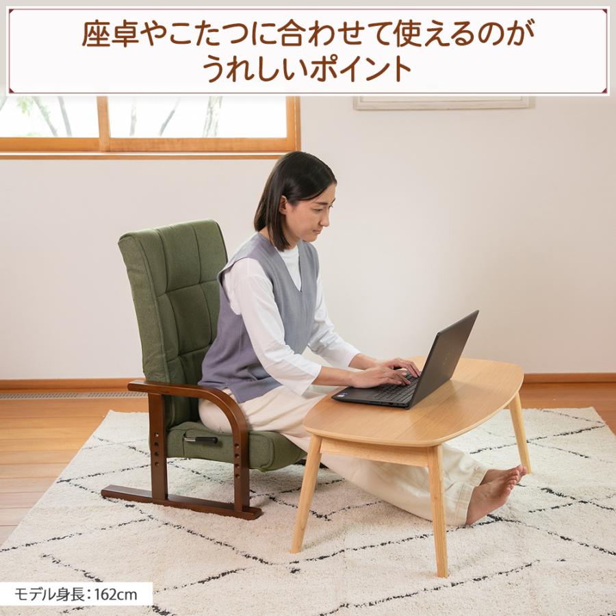 SUWALABO（スワラボ） 座椅子 solum(ソルム) あぐら座椅子 ハイバック