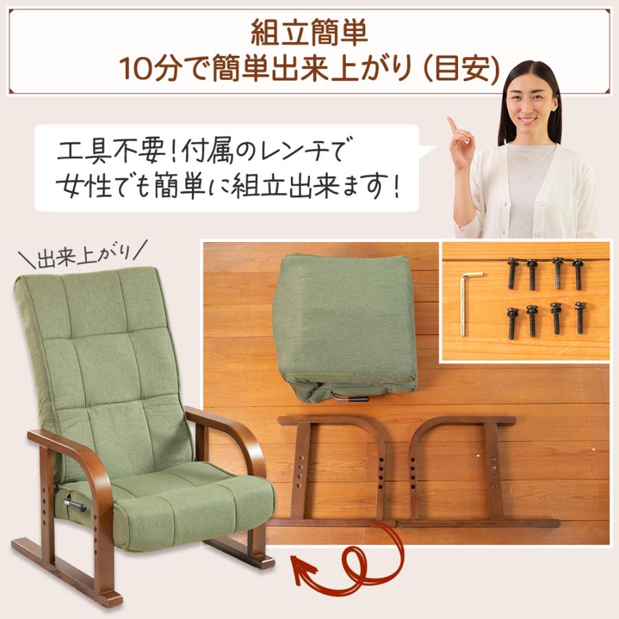 座椅子 solum(ソルム) あぐら座椅子 ハイバック&レバータイプ /  父の日 ギフト 正座椅子 高座椅子 座卓用 こたつ用 あぐら 正座 コンパクト 爆買 | SUWALABO | 14