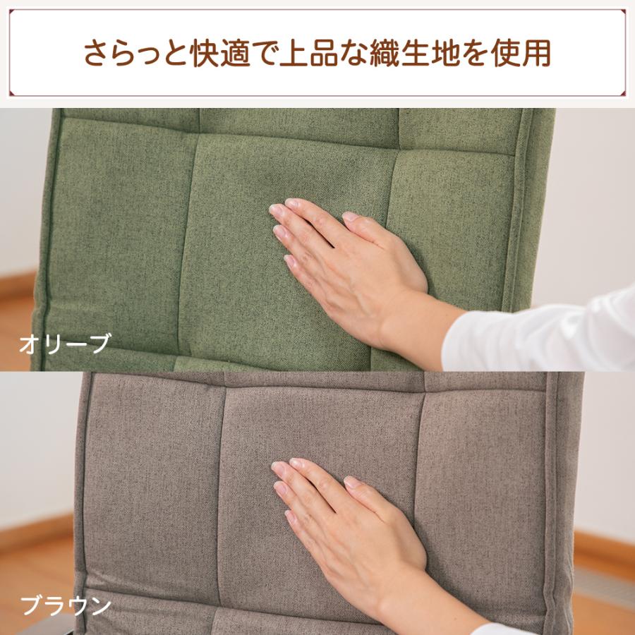 座椅子 solum(ソルム) あぐら座椅子 ハイバック&レバータイプ /  父の日 ギフト 正座椅子 高座椅子 座卓用 こたつ用 あぐら 正座 コンパクト 爆買 | SUWALABO | 16
