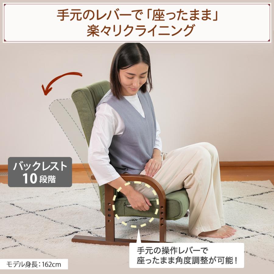 SUWALABO（スワラボ） 座椅子 solum(ソルム) あぐら座椅子 ハイバック