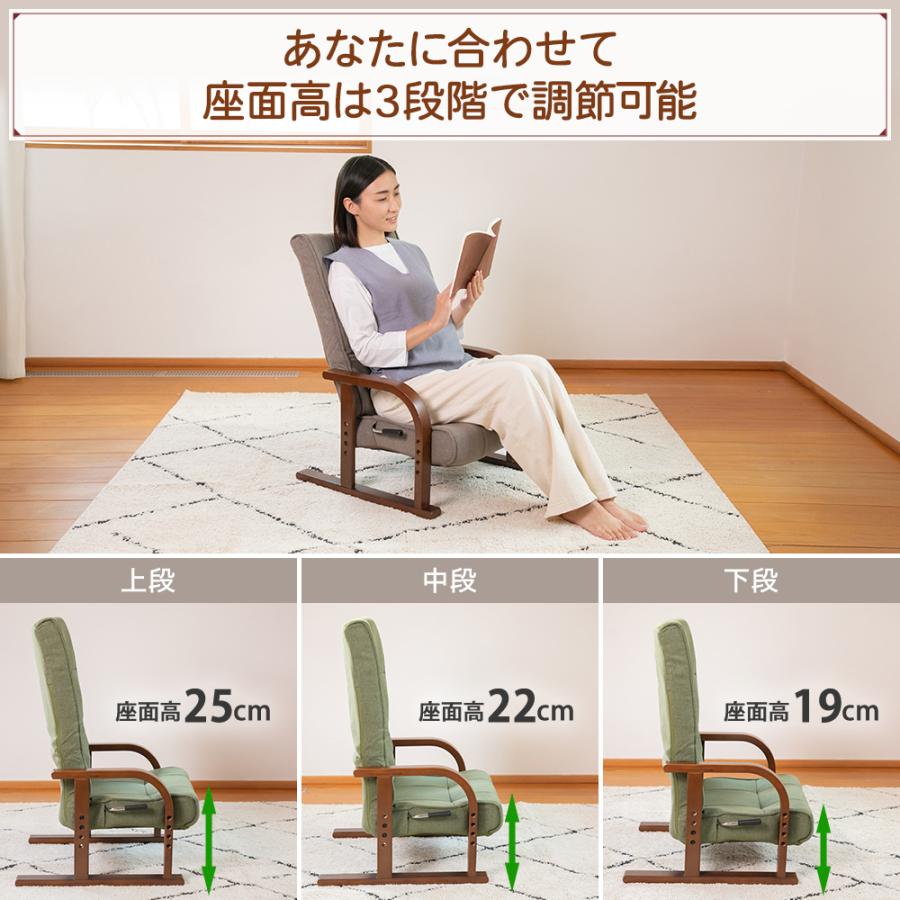 座椅子 solum(ソルム) あぐら座椅子 ハイバック&レバータイプ /  父の日 ギフト 正座椅子 高座椅子 座卓用 こたつ用 あぐら 正座 コンパクト 爆買 | SUWALABO | 09
