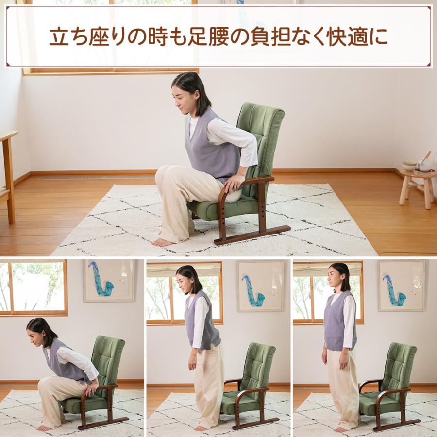 座椅子 solum(ソルム) あぐら座椅子 ハイバック&レバータイプ /  父の日 ギフト 正座椅子 高座椅子 座卓用 こたつ用 あぐら 正座 コンパクト 爆買 | SUWALABO | 10