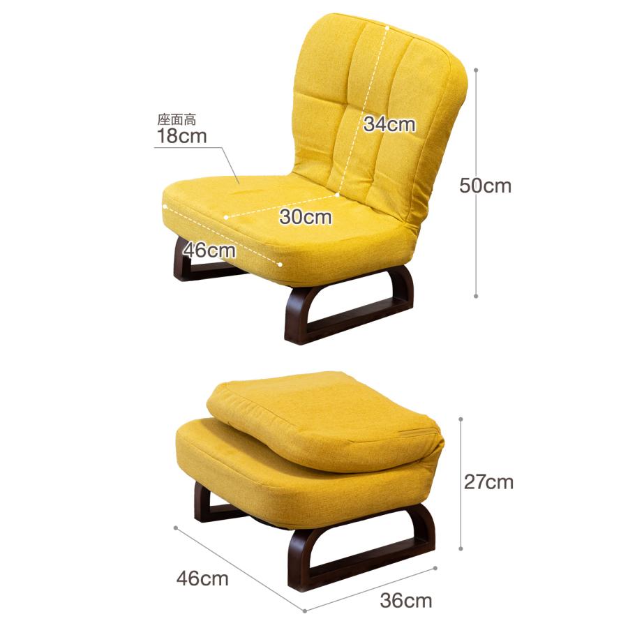 SUWALABO（スワラボ） 座椅子 solum(ソルム)あぐら座椅子 / 敬老の日