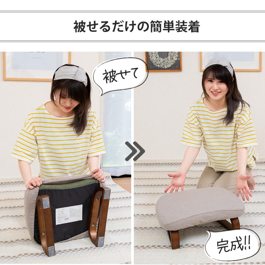 SUWALABO（スワラボ） ricca（リッカ）正座椅子 専用カバー / スワラボ