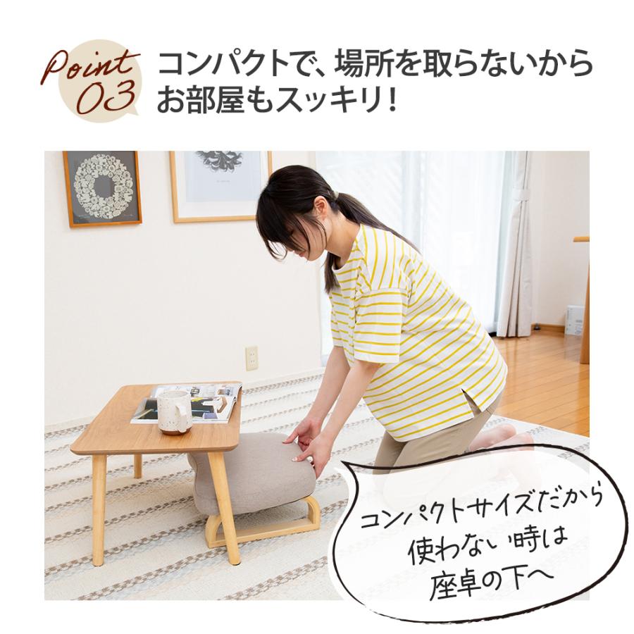 SUWALABO（スワラボ） 正座椅子 ricca(リッカ) 高さ調整タイプ / 敬老