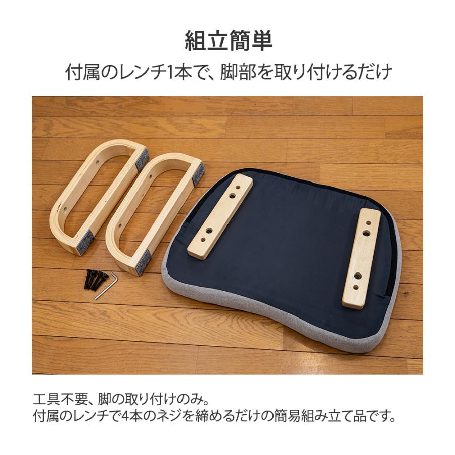 SUWALABO（スワラボ） 正座椅子 ricca(リッカ) 高さ調整タイプ / 父の
