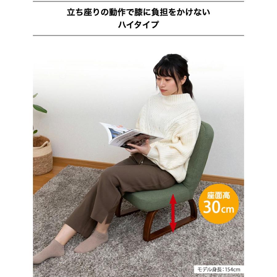 SUWALABO solum(ソルム) あぐら座椅子 ハイタイプ / 母の日 SUWALABO solum(ソルム) あぐら座椅子 ハイタイプ / 母の日