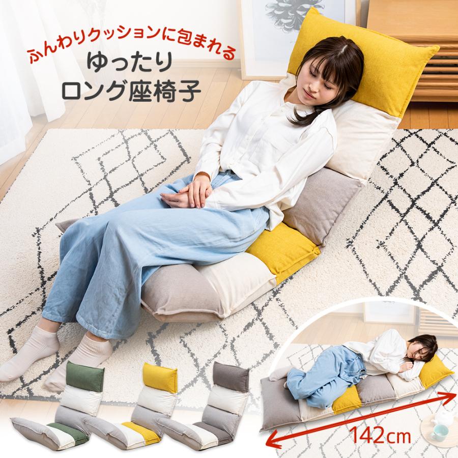 SUWALABO relaco(リラコ) 脚楽ハイバック座椅子 / おしゃれ 北欧 SUWALABO relaco(リラコ) 脚楽ハイバック座椅子 / おしゃれ 北欧