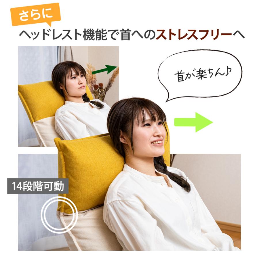 SUWALABO（スワラボ） 座椅子 relaco(リラコ) 脚楽ハイバック座椅子