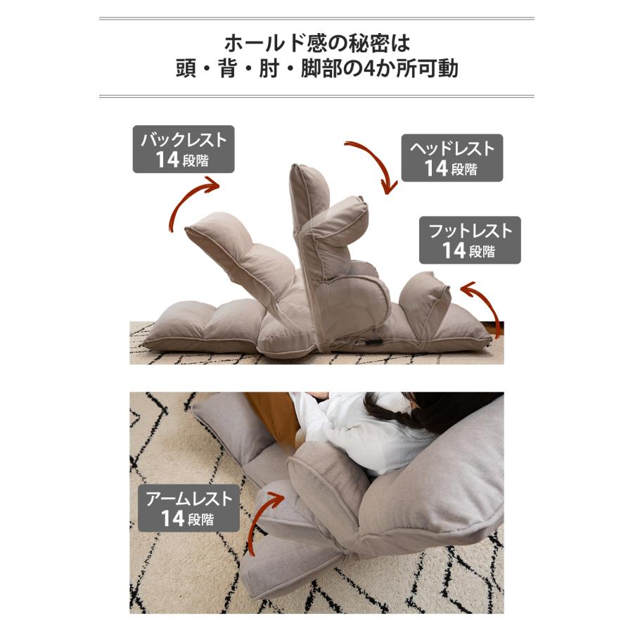 SUWALABO（スワラボ） 座椅子 hapit(ハピット)ハグする座椅子 / 敬老の