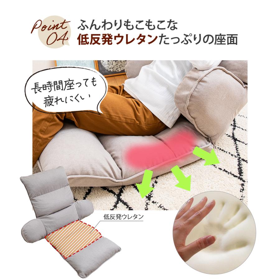 SUWALABO（スワラボ） 座椅子 hapit(ハピット)ハグする座椅子 / 母の日