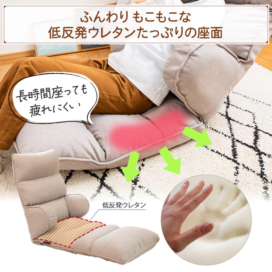 座椅子　suwa labo hapit ハグする座椅子ロング　ブラウン Amazon｜SUWALABO スワラボ 座椅子 hapit (ハピット) ハグする座椅子