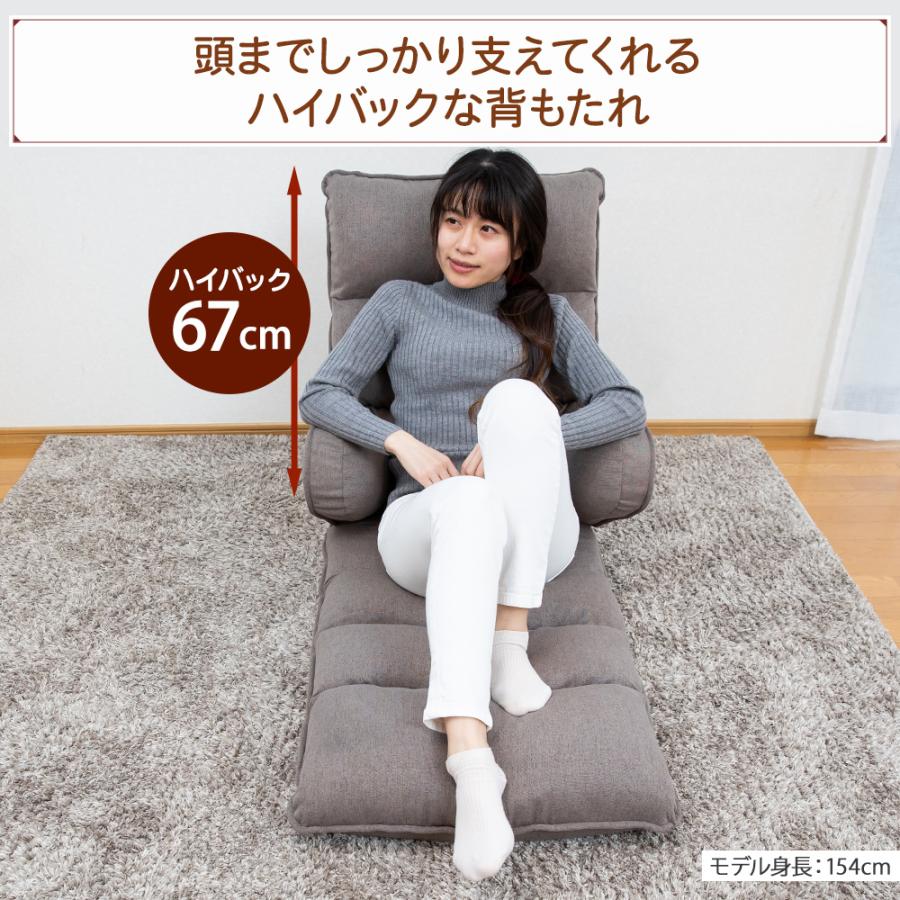 SUWALABO（スワラボ） 座椅子 hapit(ハピット)ハグする座椅子 ロング