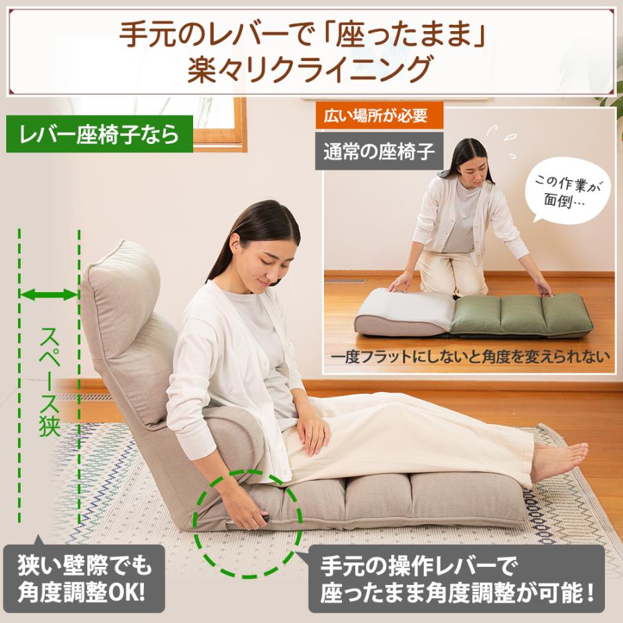 SUWALABO（スワラボ） 座椅子 hapit(ハピット)ハグする座椅子 ロング