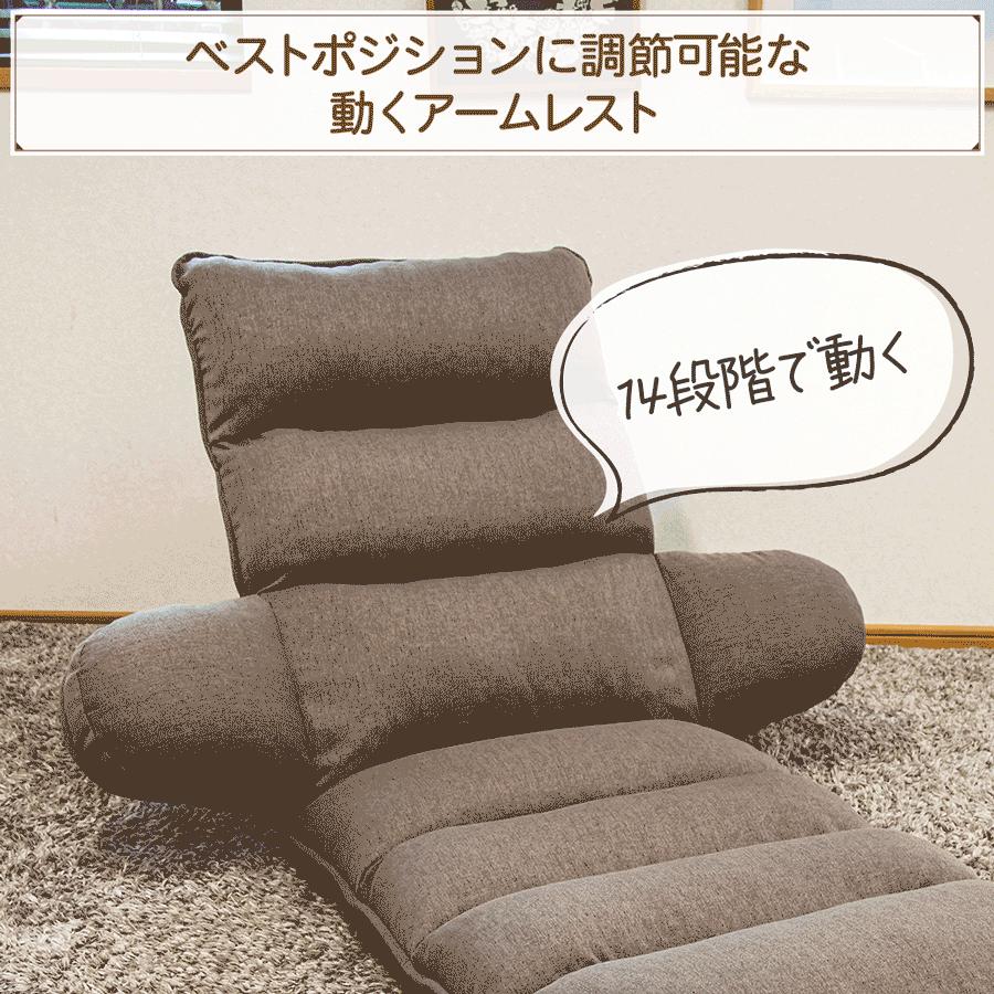 座椅子　suwa labo hapit ハグする座椅子ロング　ブラウン 楽天市場】座椅子 hapit(ハピット)ハグする座椅子 ロングタイプ / 母の
