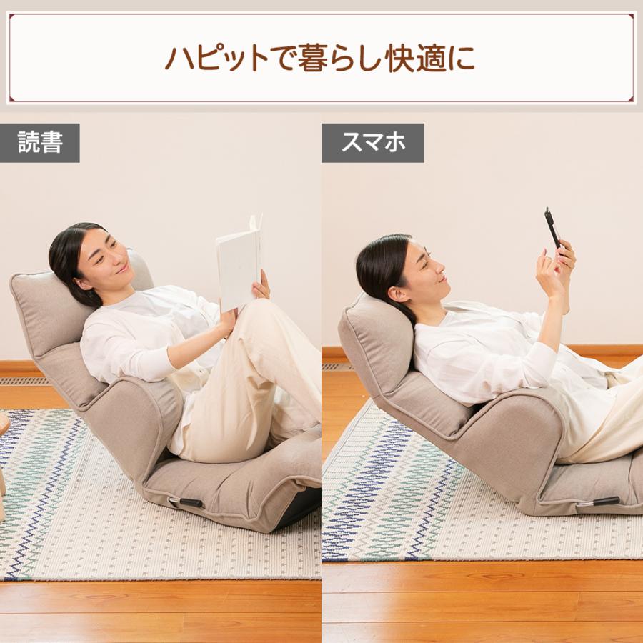 SUWALABO スワラボ 座椅子 hapit (ハピット) ハグする座椅子 suwalabo_rmjd-51s