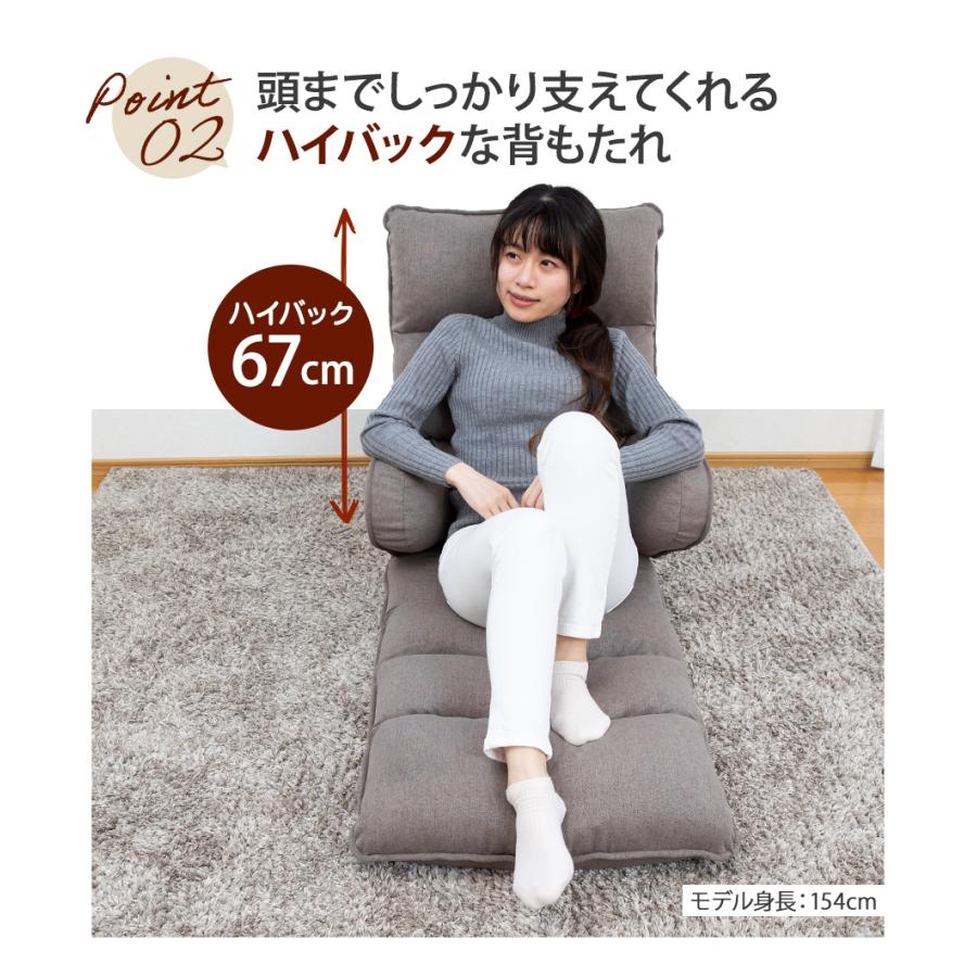 SUWALABO（スワラボ） 座椅子 hapit(ハピット)ハグする座椅子 ロング