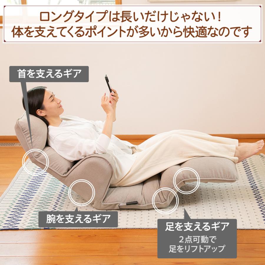 SUWALABO（スワラボ） 座椅子 hapit(ハピット)ハグする座椅子 ロング