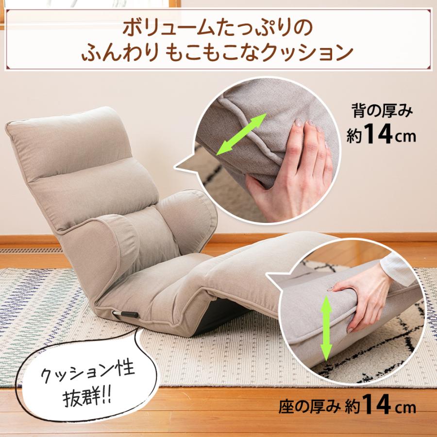 SUWALABO（スワラボ） 座椅子 hapit(ハピット)ハグする座椅子 ロング