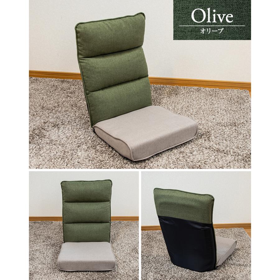 SUWALABO（スワラボ） 座椅子 polku(ポルク) 首リクライニング座椅子