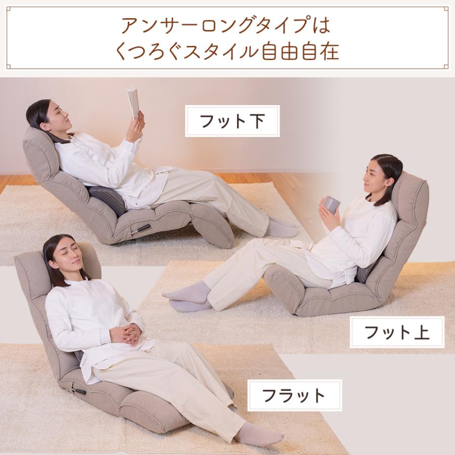 SUWALABO 座椅子 answer チャコールブラウン RMJD-73 SUWALABO（スワラボ） 座椅子 answer(アンサー) ダブルクッションの腰