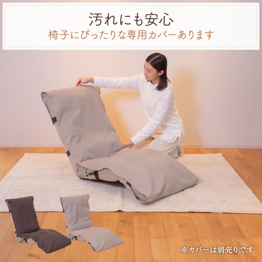 SUWALABO スワラボ 座椅子 answer (グレージュ) SUWALABO（スワラボ） 座椅子 answer(アンサー) ダブルクッションの腰