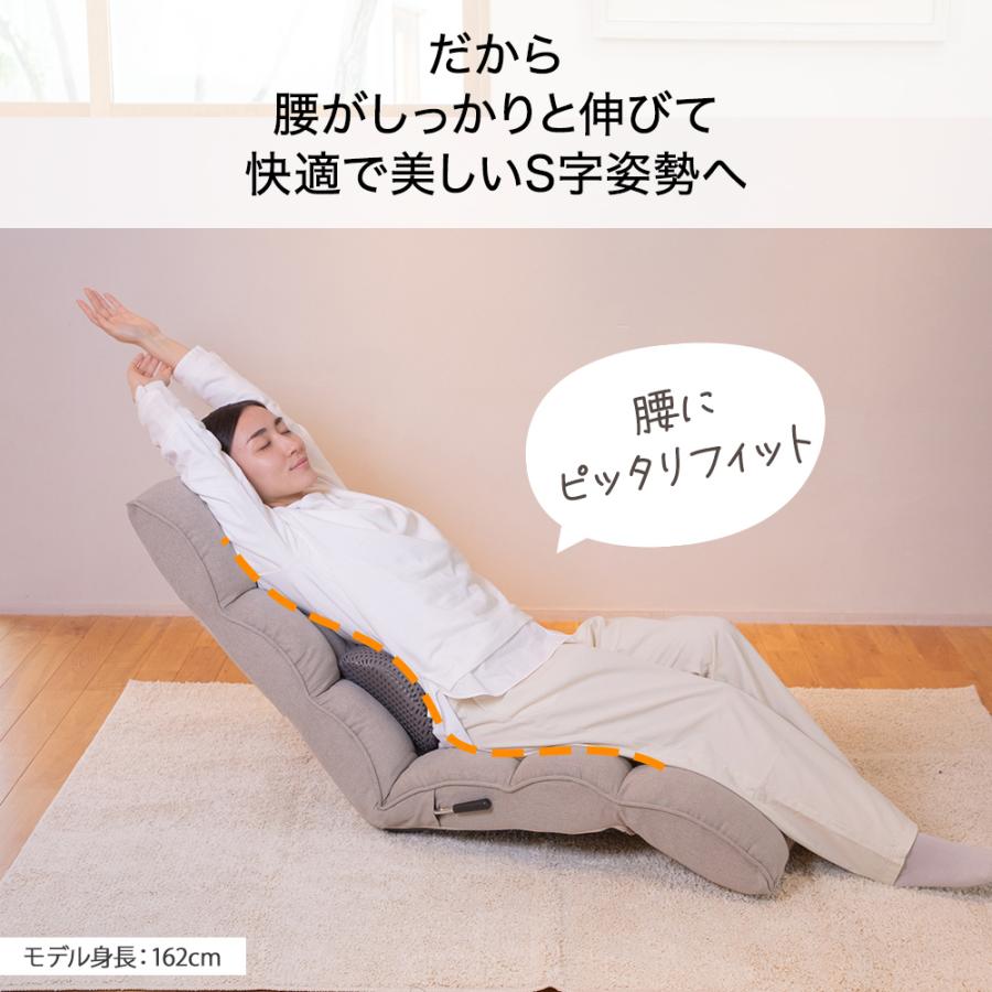 SUWALABO スワラボ 座椅子 answer (グレージュ) SUWALABO（スワラボ） 座椅子 answer(アンサー) ダブルクッションの腰