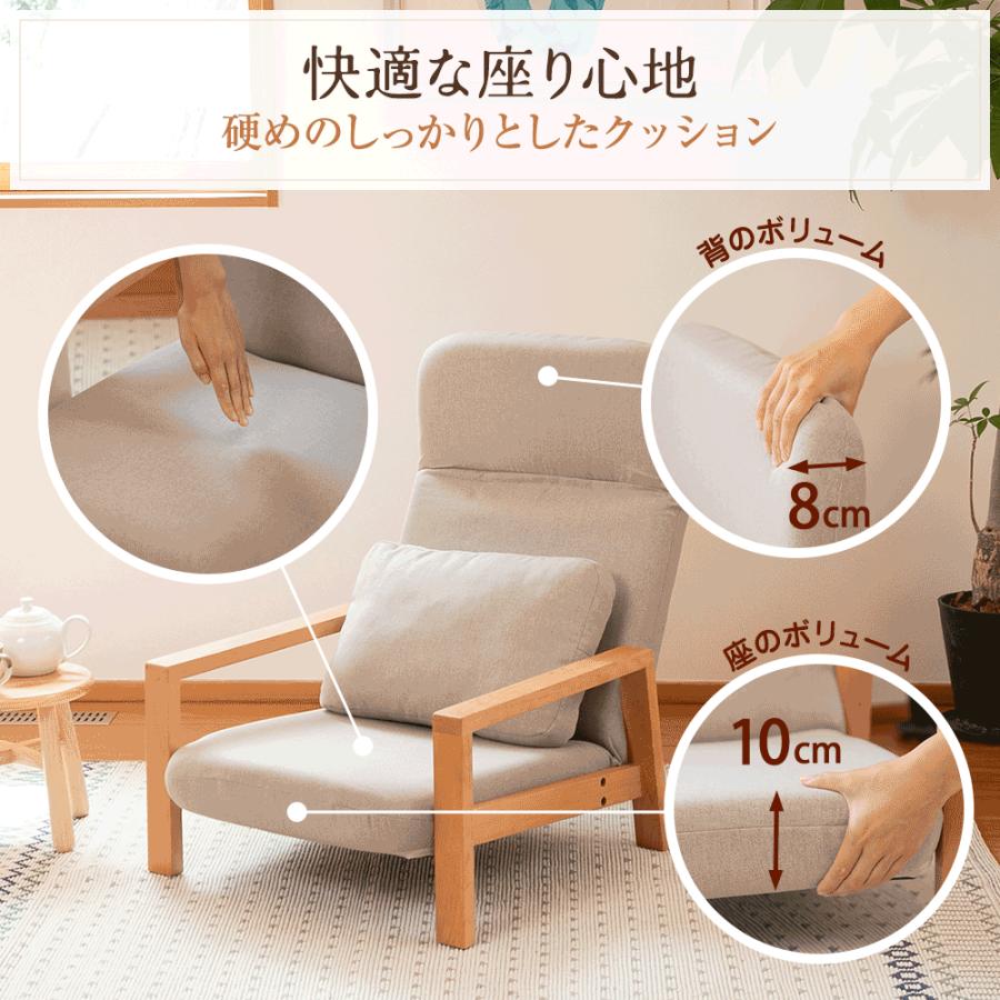 SUWALABO（スワラボ） 座椅子 hutte(ヒュッテ) 天然木の座椅子 敬老の