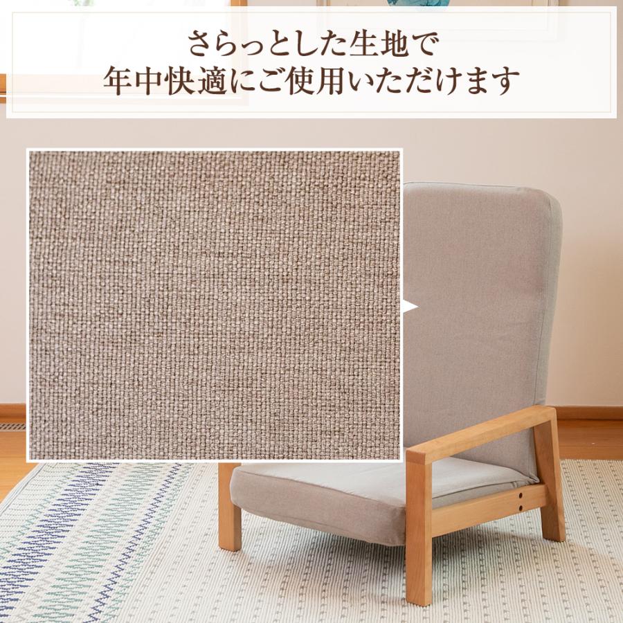 SUWALABO（スワラボ） hutte(ヒュッテ) 天然木の座椅子の専用カバー お