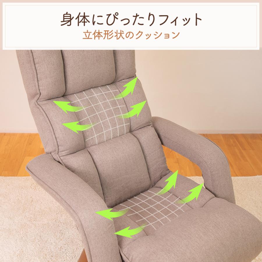 SUWALABO（スワラボ） リクライニングチェア confort(コンフォール
