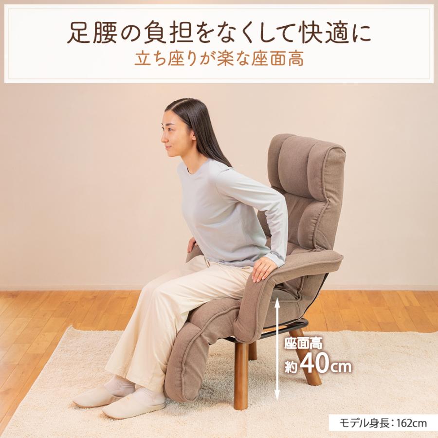 リクライニングチェアconfort高座椅子 SUWALABO（スワラボ） リクライニングチェア confort(コンフォール