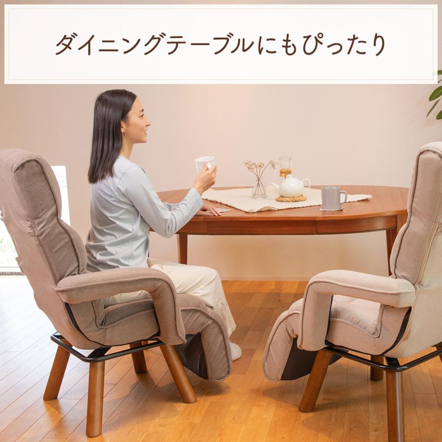 【新品】スワラボ リクライニングチェア confort(コンフォール)回転チェア SUWALABO（スワラボ） リクライニングチェア confort(コンフォール