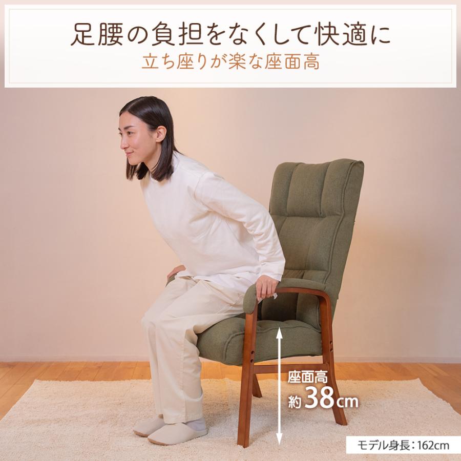 SUWALABO（スワラボ） リクライニングチェア confort(コンフォール